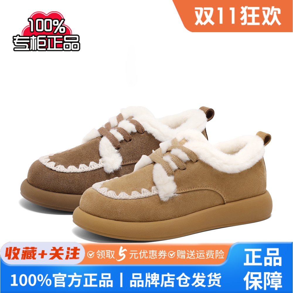 森达毛毛鞋女鞋2025春新舒适加厚保暖毛绒ZTF23AM5