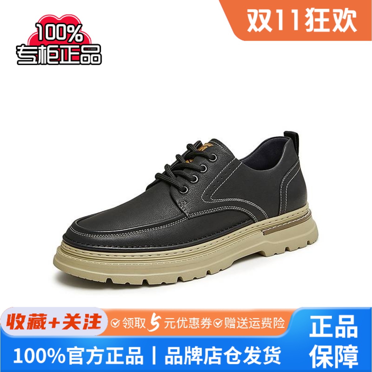 Tata他她复古休闲皮鞋男士软底真皮商务工装鞋2024秋新款VGR01CM4