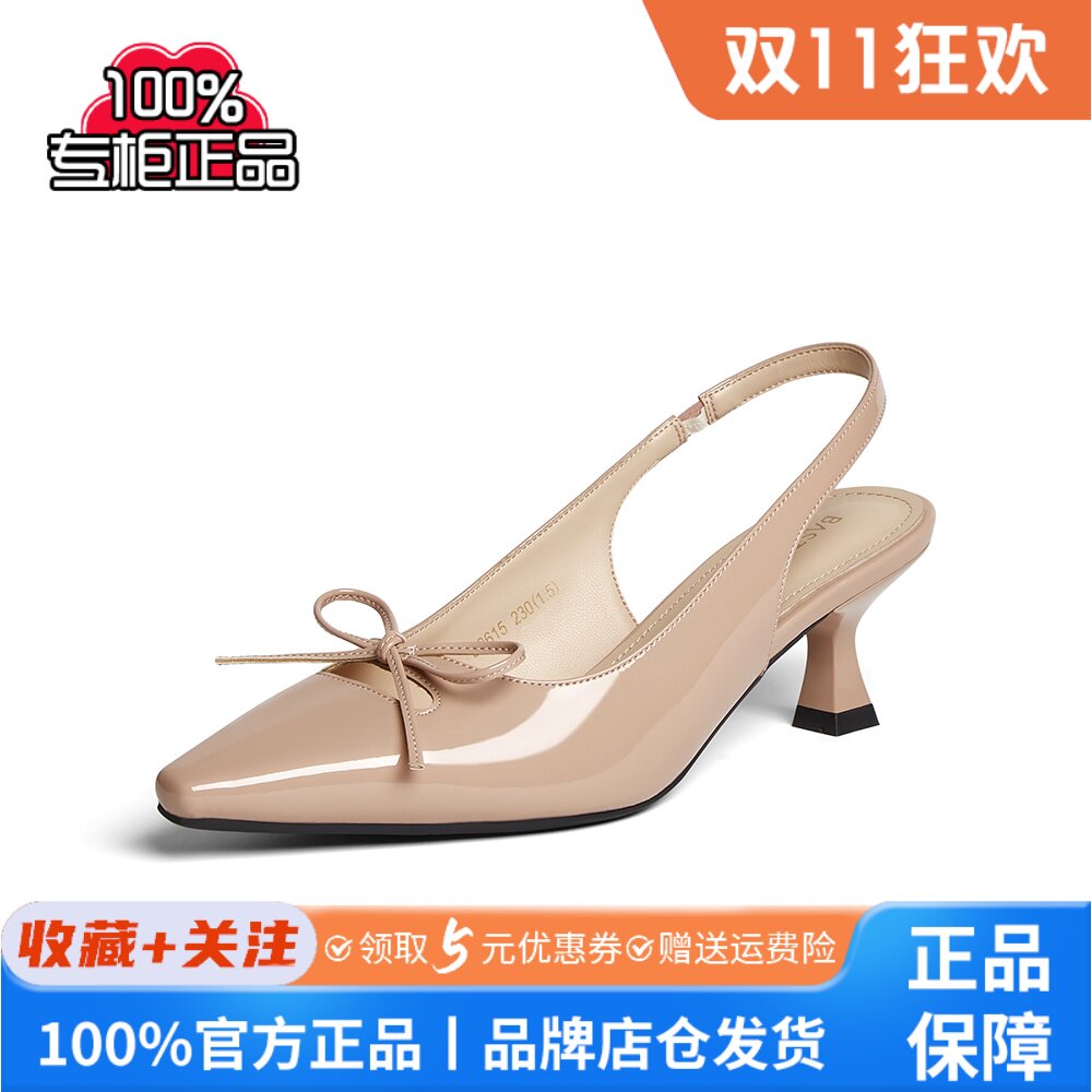 百思图2025夏季新款时尚潮流蝴蝶结尖头细跟后空女凉鞋B2615BH5