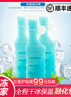 韩国进口宾格瑞香蕉味棒冰西瓜味苏打味冰棒冷饮可吸绵绵冰冰淇淋