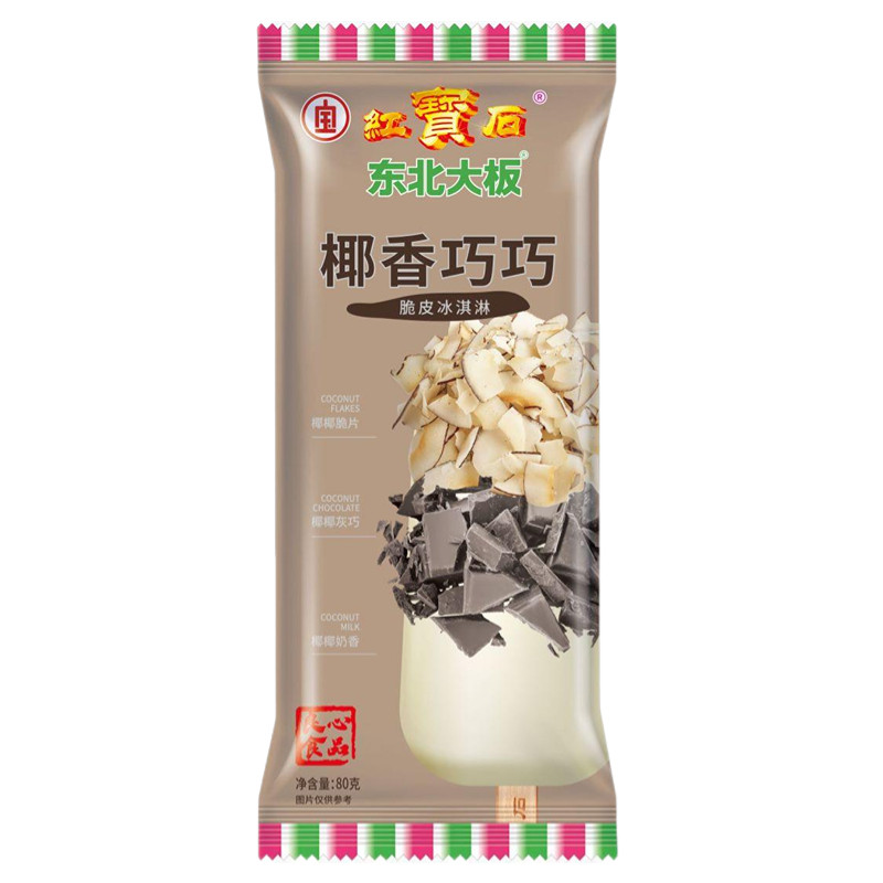 【新品】东北大板雪糕椰香巧巧脆皮夹心椰脆片冰淇淋冰激凌