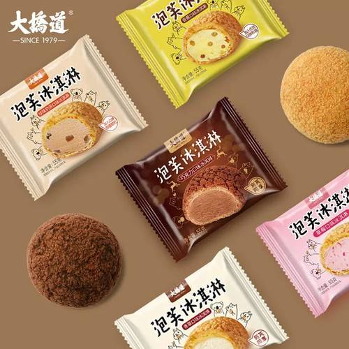 大桥道便利店同款网红冰淇淋泡芙
