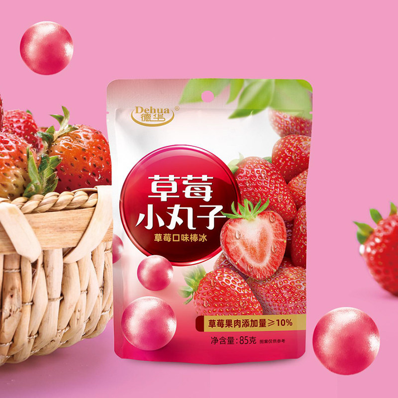 抖音网红罗森葡萄冰球80g 新品德华金桔草莓蜜桃气泡果汁小丸子