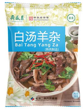 月盛斋清真白汤羊杂200g即食