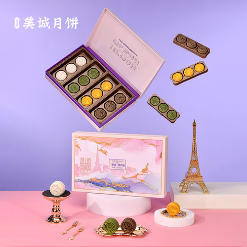 美诚礼鎏金·潮月月饼礼盒团购