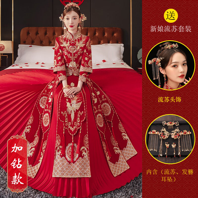 新娘秀禾服2024新款中式婚纱结婚嫁衣秀和服小个子敬酒服凤鸣刺绣
