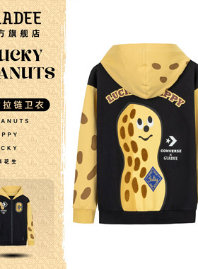 GLADEE好事花生联名连帽拉链卫衣薄款运动外套LuckyPeanuts亲子装