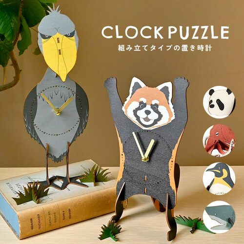 立体拼图时钟DIY装饰SetoCraft