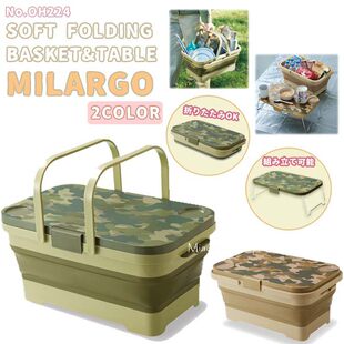 50%OFF日本制伊勢藤折叠水桶小桌子野餐户外露营多功能收纳箱迷彩