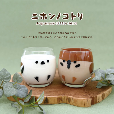 肥啾山雀玻璃杯日本DECOLE小鸟