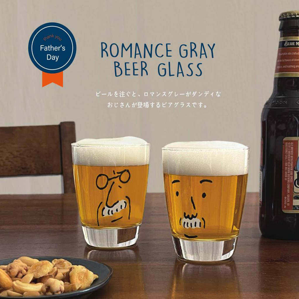 认真思考大叔啤酒杯玻璃杯日本D啤酒杯