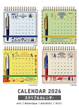 Scribble日历手账本附联名纪念笔Eric日程线圈笔记本OB1toy礼物