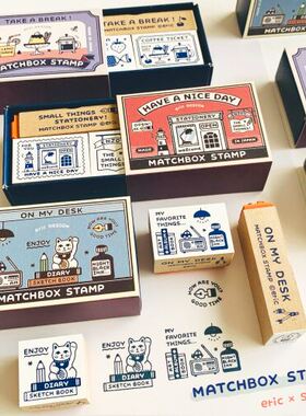 Eric联名合作日本SANBY火柴盒木制印章便携手账日程女子博文具