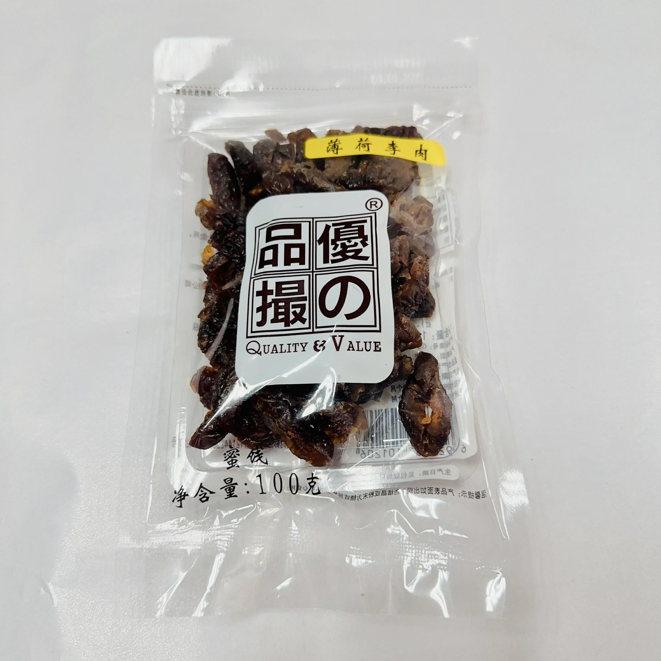 优之品撮薄荷李肉蜜饯
