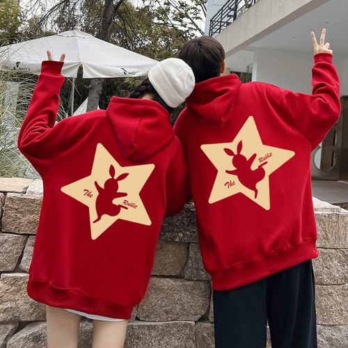 加绒兔年本命年连帽卫衣