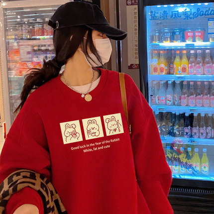 兔年本命年衣服红色卫衣女装2025新款秋冬加绒加厚中长款时尚外套
