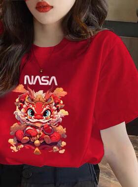 红色本命年夏季短袖T恤女装2026新款网红ins火爆款洋气打底上衣服