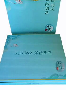 泰山中华荷花南京黄金叶细支烟十盒双支合悦颜悦高端礼盒节日送礼