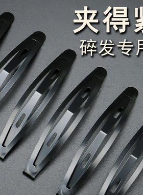 黑色简约一字夹女侧边碎发刘海夹发卡子bb夹固定头发夹子头饰小号
