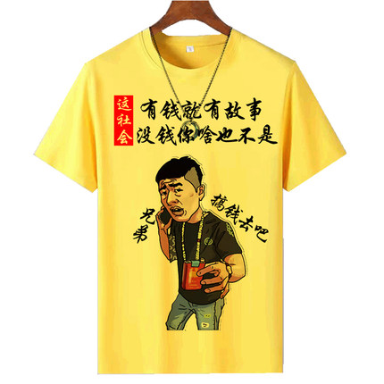 新款短袖t恤男青少年帅气潮流圆领印花大码宽松体恤搞笑衣服男