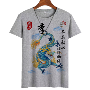 中国风姓氏短袖t恤男青少年帅气青春潮流圆领印花大码宽松衣服男