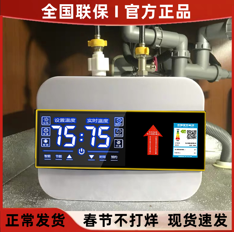 AOMIOMESI小厨宝储水式10L即热家用厨房小型电热水器卫生间暖水宝 大家电 厨宝 原图主图