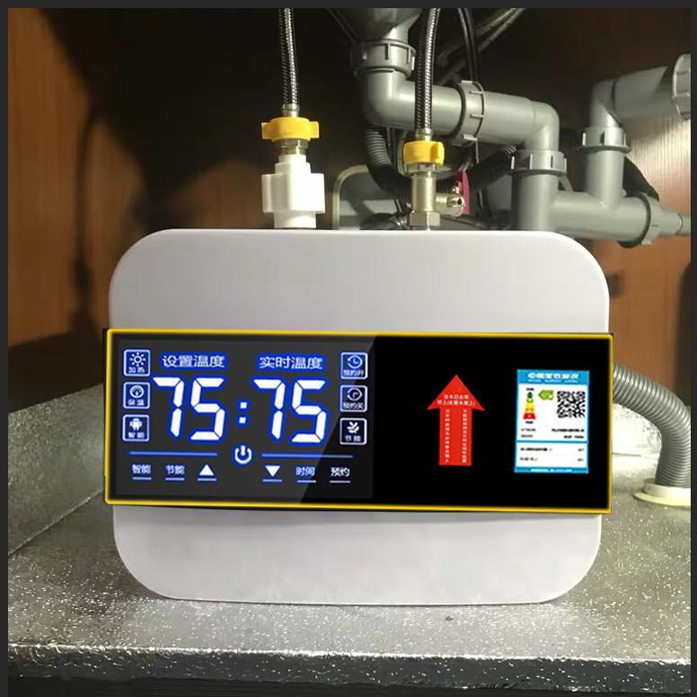 小厨宝储水式10L即热家用厨房小型电热水器卫生间暖水宝下出水15L