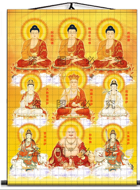 全佛图挂观音菩萨地藏王挂画