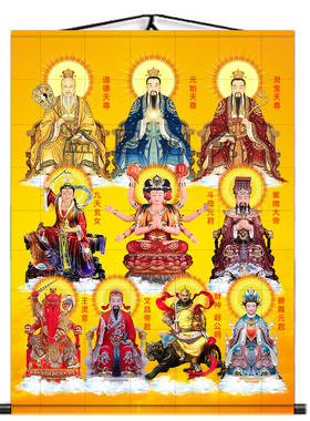 全神图挂画碧霞元君九天玄女挂画