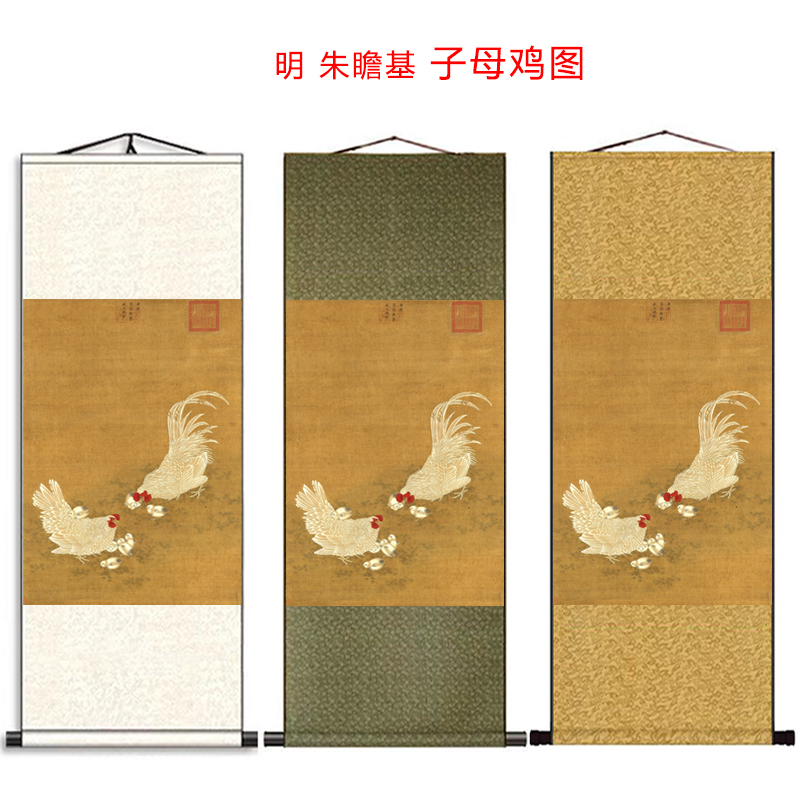 明_朱瞻基_子母鸡图微喷仿古装饰画画芯客厅书房玄关卷轴挂画图片
