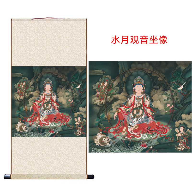水月观音神佛画卷轴挂画