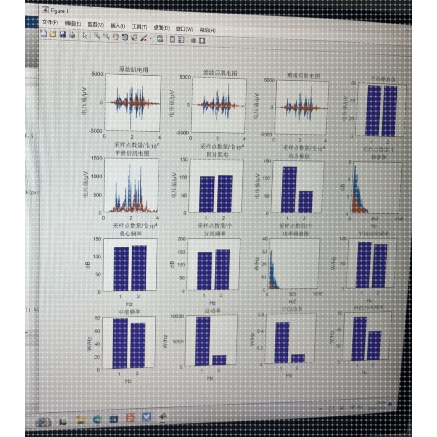 Matlab处理肌电数据基础教学