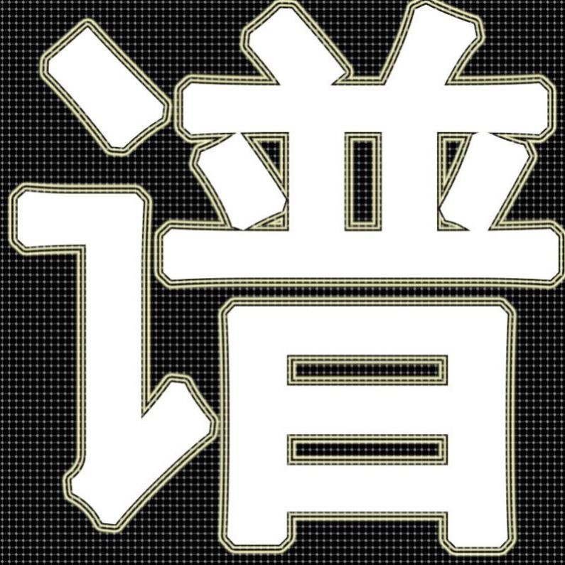 matlab程序代编 电气化通信仿真图像处理/Simulink仿真代做 电力