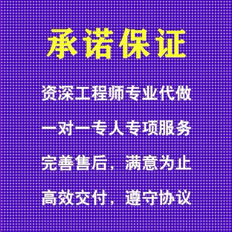 ansys代做abaqus/fluent/workbench/adams/CFD/comsol有限元分析