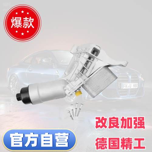 适用于:宝马B38B48/1357系X1X3X4X5奔驰M271M270ABC级改进铝款