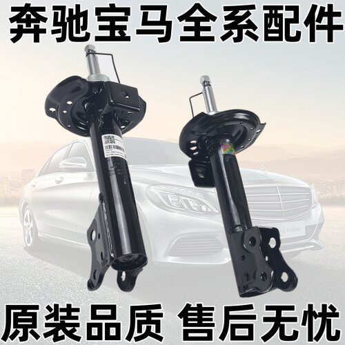 适配奔驰 W169 W245 A160 A180 B180 B200 前减震器 前避震机减震