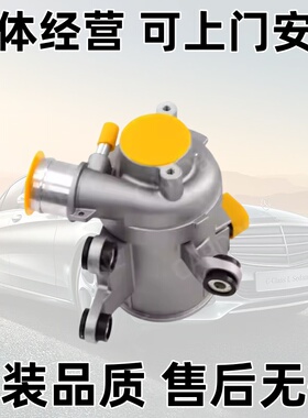 适用奔驰M274 GLK260 C200 C260 E300E260E200GLC300电子水泵短嘴