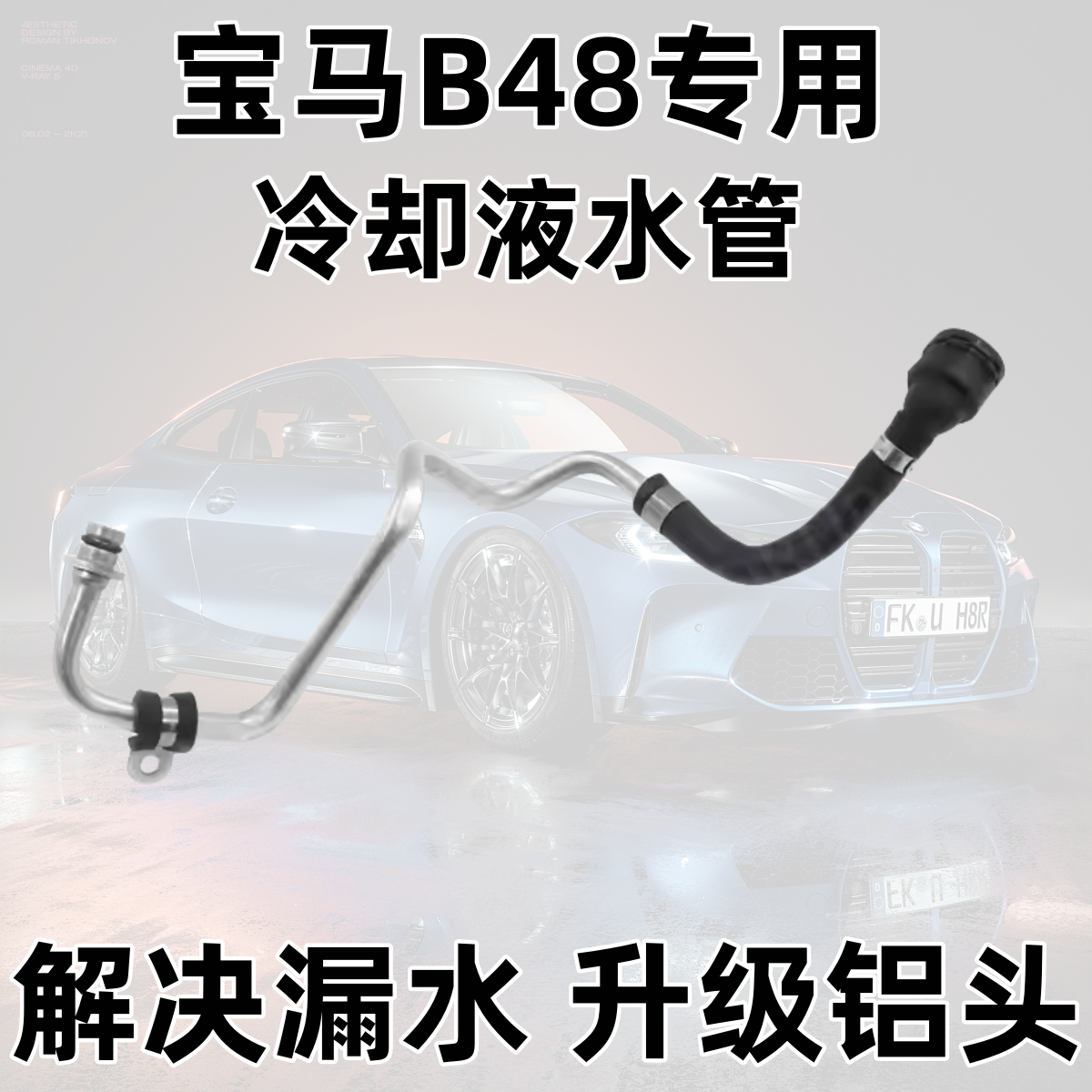 F35G38G12X3X4G12320530涡轮水管