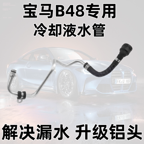 F35G38G12X3X4G12320530涡轮水管