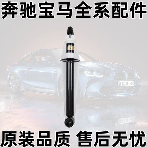 适用宝马5系G30 G38 520 525 528 530 后减震器 后避震机 后机