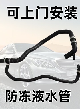适用奔驰W166GLE320GLE400GLS450GLS500GLS550副水壶箱冷却液水管