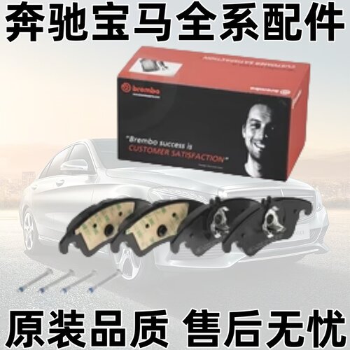W220W221W222S280S3前后轮刹车片