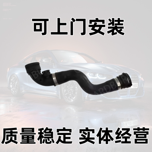 X1X3X6X5523水箱上水管