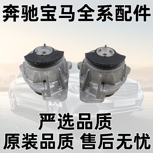 V级威霆W447W448发动机机脚