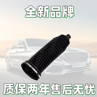 适用于奔驰W211/W212/W164/W221/W251方向机防尘套罩 转向机胶套