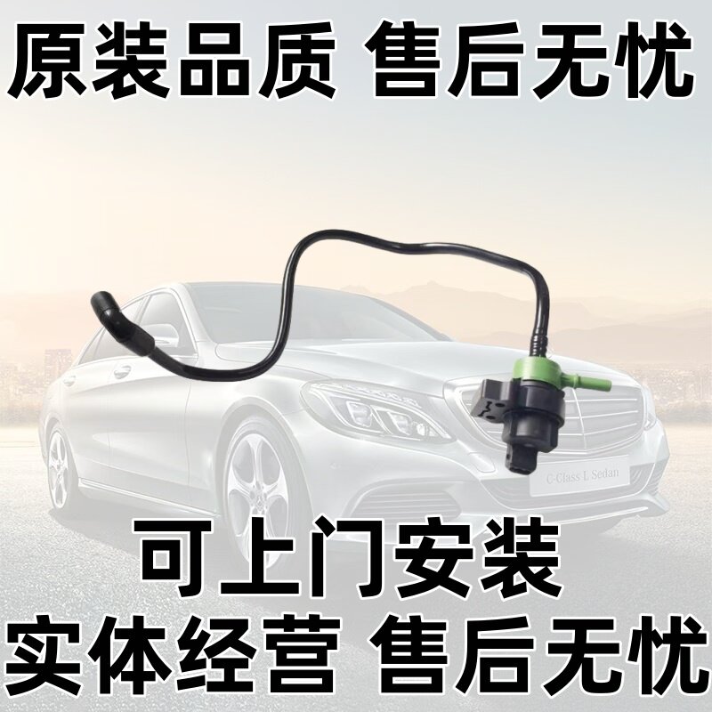 E级W212M271E200E260碳罐电磁阀