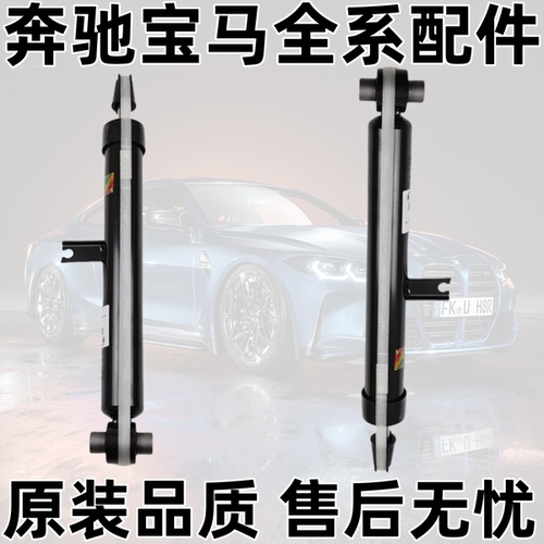 适用宝马3系G20G28前335后318减震器320避震机325前机328后机330