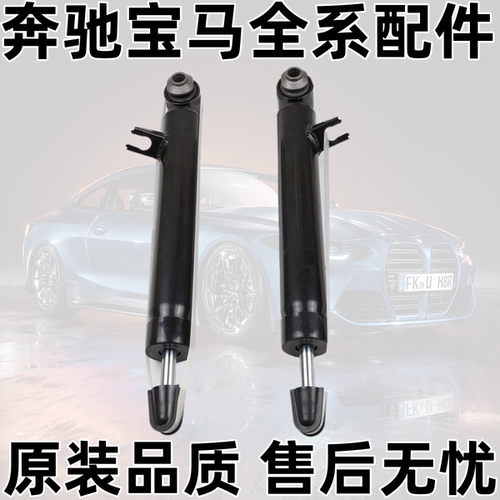 X5X6F15F16前后避震机总成