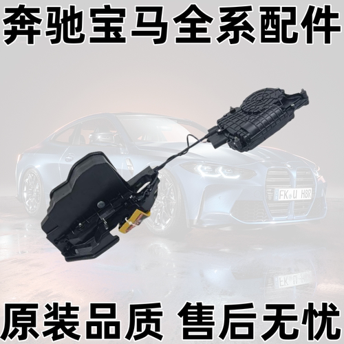F02F01F10F18740750730车门锁块