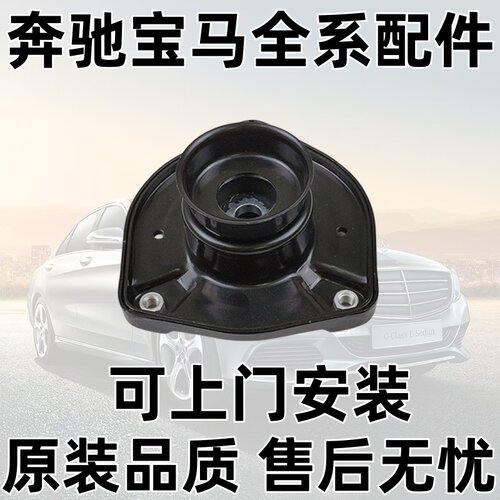 W204C180C200C300C260C350前顶胶